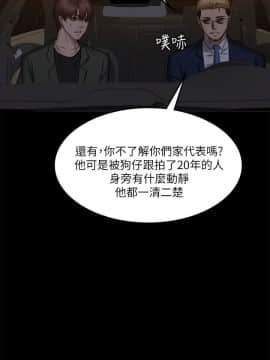 製作人：練習生 01-72話[完結]_071_2003