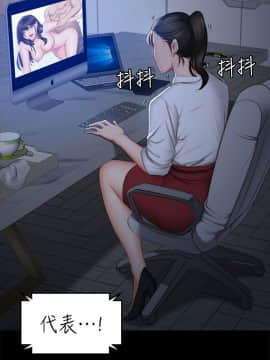 製作人：練習生 01-72話[完結]_071_1981