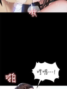 製作人：練習生 01-72話[完結]_071_1979