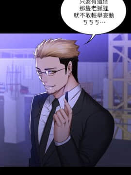 製作人：練習生 01-72話[完結]_069_1942