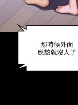 製作人：練習生 01-72話[完結]_069_1934