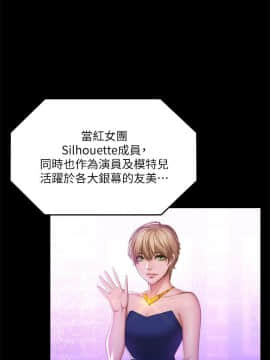 製作人：練習生 01-72話[完結]_068_1901