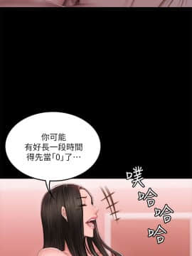 製作人：練習生 01-72話[完結]_068_1893