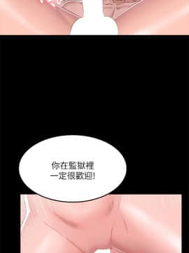 製作人：練習生 01-72話[完結]_068_1892