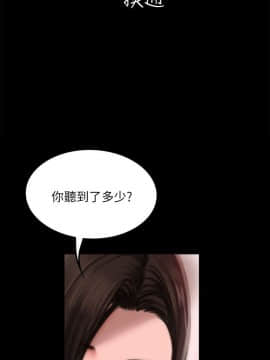 製作人：練習生 01-72話[完結]_068_1884