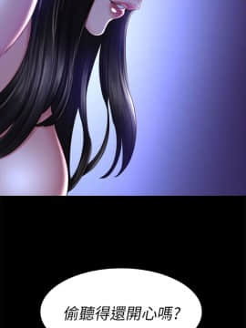 製作人：練習生 01-72話[完結]_068_1880