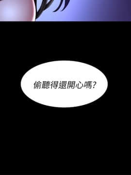 製作人：練習生 01-72話[完結]_067_1877
