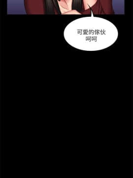 製作人：練習生 01-72話[完結]_067_1874