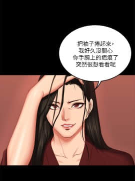 製作人：練習生 01-72話[完結]_067_1864