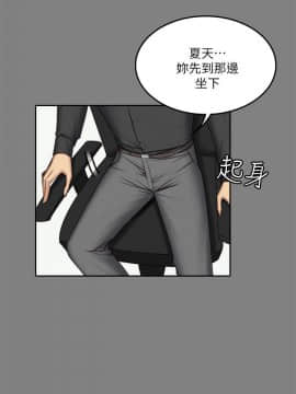 製作人：練習生 01-72話[完結]_064_1773