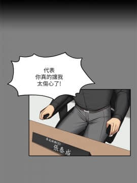 製作人：練習生 01-72話[完結]_064_1770