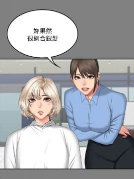 製作人：練習生 01-72話[完結]_064_1766