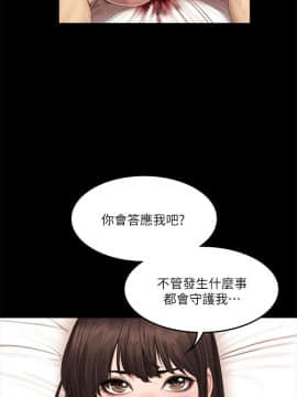 製作人：練習生 01-72話[完結]_063_1754