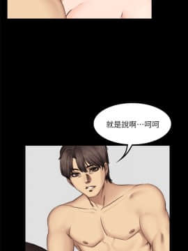 製作人：練習生 01-72話[完結]_062_1729
