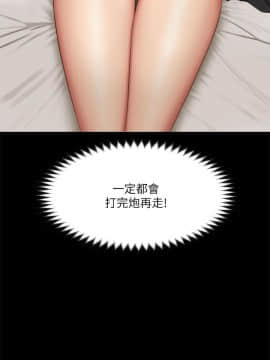 製作人：練習生 01-72話[完結]_062_1703