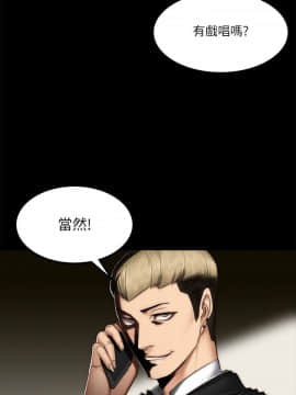 製作人：練習生 01-72話[完結]_061_1698