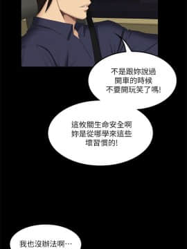 製作人：練習生 01-72話[完結]_061_1684