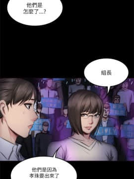 製作人：練習生 01-72話[完結]_060_1653