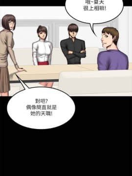 製作人：練習生 01-72話[完結]_059_1640