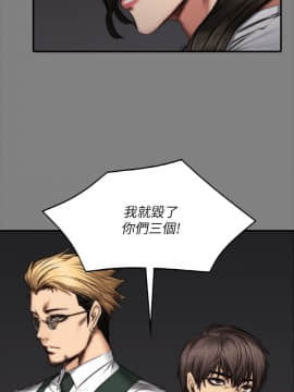 製作人：練習生 01-72話[完結]_059_1633
