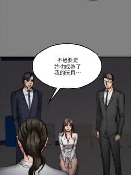 製作人：練習生 01-72話[完結]_059_1632