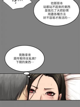 製作人：練習生 01-72話[完結]_059_1620