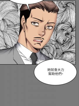 製作人：練習生 01-72話[完結]_057_1569