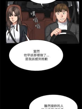 製作人：練習生 01-72話[完結]_056_1549