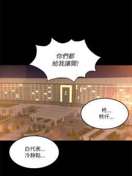 製作人：練習生 01-72話[完結]_056_1544