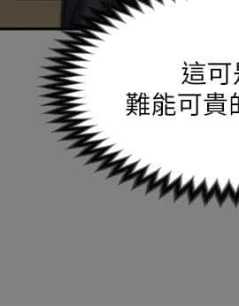 製作人：練習生 01-72話[完結]_053_1465