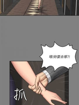 製作人：練習生 01-72話[完結]_053_1459