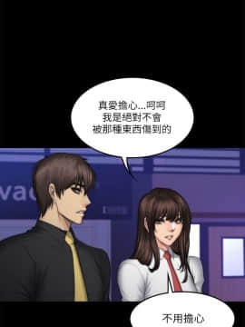 製作人：練習生 01-72話[完結]_053_1454