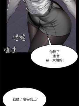 製作人：練習生 01-72話[完結]_052_1442