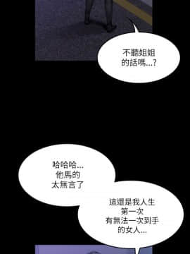 製作人：練習生 01-72話[完結]_052_1423