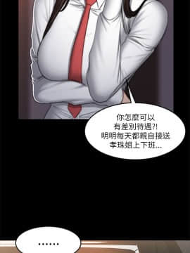 製作人：練習生 01-72話[完結]_051_1413
