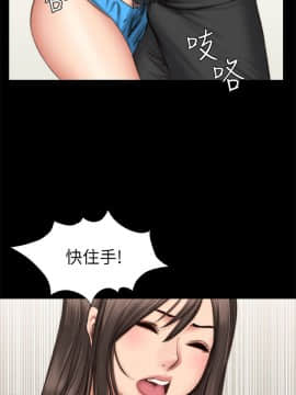 製作人：練習生 01-72話[完結]_051_1401