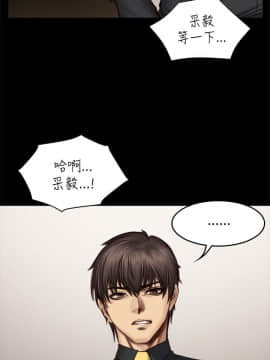 製作人：練習生 01-72話[完結]_051_1392