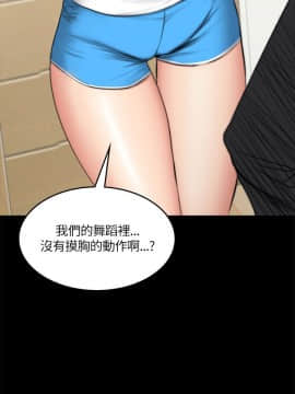 製作人：練習生 01-72話[完結]_050_1385