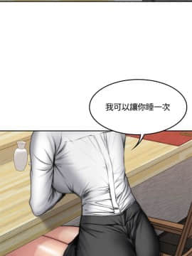 製作人：練習生 01-72話[完結]_048_1320
