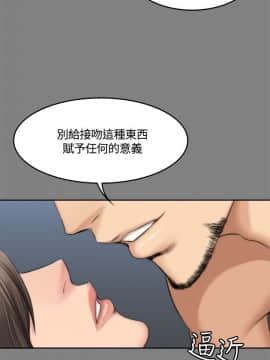 製作人：練習生 01-72話[完結]_048_1312