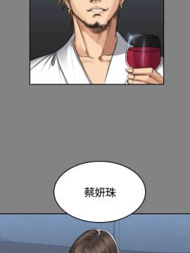 製作人：練習生 01-72話[完結]_047_1298