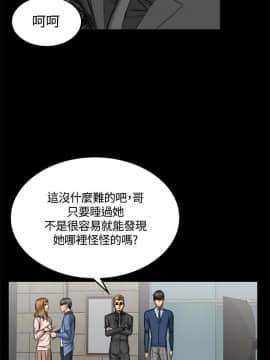 製作人：練習生 01-72話[完結]_046_1259
