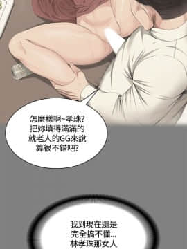 製作人：練習生 01-72話[完結]_046_1254