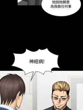 製作人：練習生 01-72話[完結]_046_1253