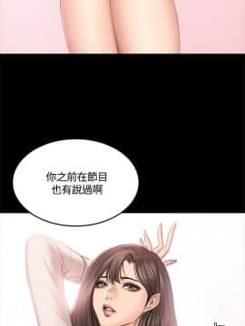 製作人：練習生 01-72話[完結]_046_1251
