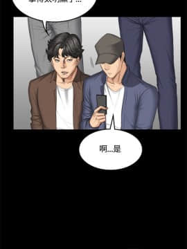 製作人：練習生 01-72話[完結]_045_1238