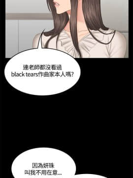 製作人：練習生 01-72話[完結]_044_1210