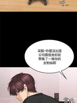製作人：練習生 01-72話[完結]_044_1200
