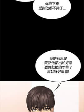 製作人：練習生 01-72話[完結]_044_1192
