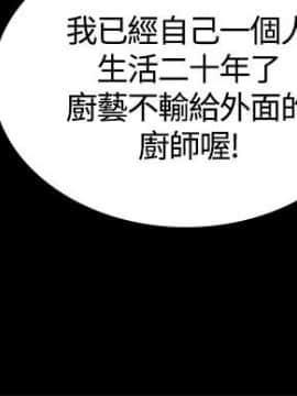 製作人：練習生 01-72話[完結]_043_1163